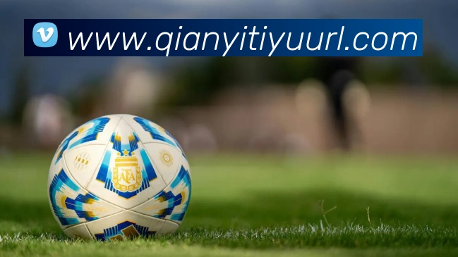 千亿体育发展历程